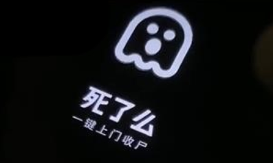 死了么app怎么一键打卡 死了么app如何开启紧急通知  第1张