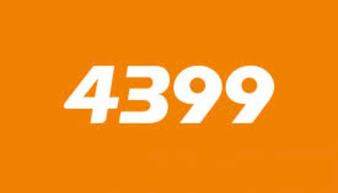 4399小游戏网站进入  4399免费小游戏入口直接进入