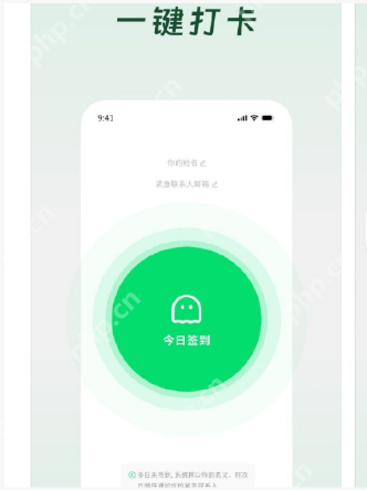 死了么App如何设置紧急联系人 死了么App设联系人技巧【设置】  第2张