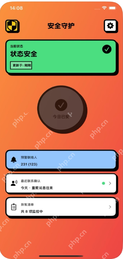 活了么APP怎样下单点餐 活了么APP下单点餐流程【说明】  第2张