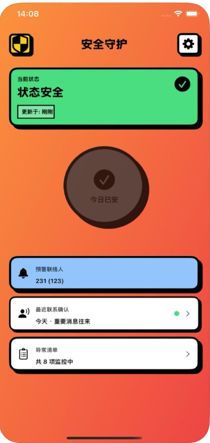 活了么APP是什么 活了么APP下载入口  第2张