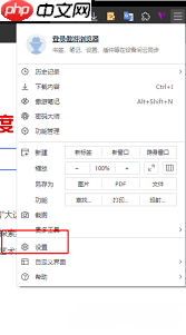傲游浏览器如何设置书签栏宽度  第1张