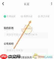 牛客如何发布招聘信息  第2张