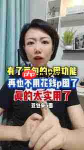 豆包如何进行图片处理