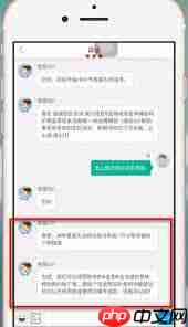 肯德基app怎么换绑手机号  第1张