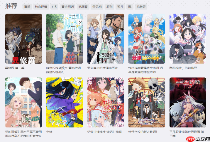 CliCli动漫官网入口链接2026-clicli动漫官网官方入口网页版