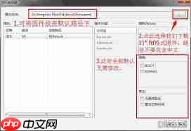索尼Xperia Z1 mini M51w变砖如何解决  第2张