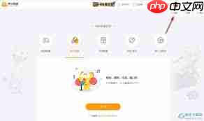 虎牙直播怎么关闭弹幕窗口  第1张