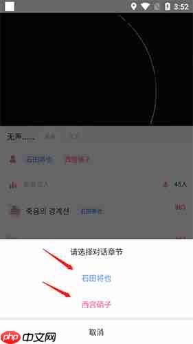 羊驼日语app怎么配音-在线配音教程  第5张