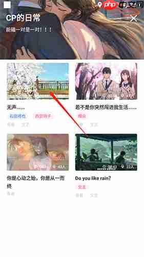 羊驼日语app怎么配音-在线配音教程  第3张