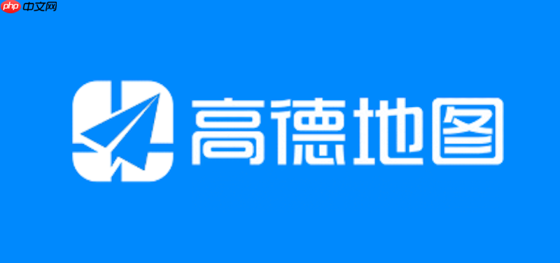 高德地图新能源服务充电费用怎么算_高德地图充电费用计算【解析】
