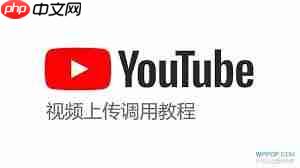如何学习youtube视频教程