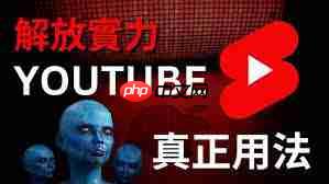 如何学习youtube视频教程  第2张