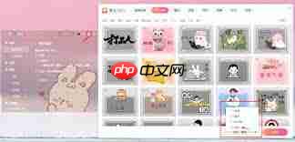 如何设置小智桌面皮肤