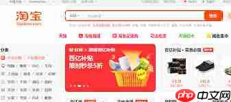 淘宝闪购购物车在哪  第2张