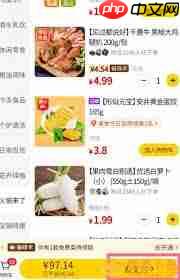 美团外卖无法支付怎么办  第1张