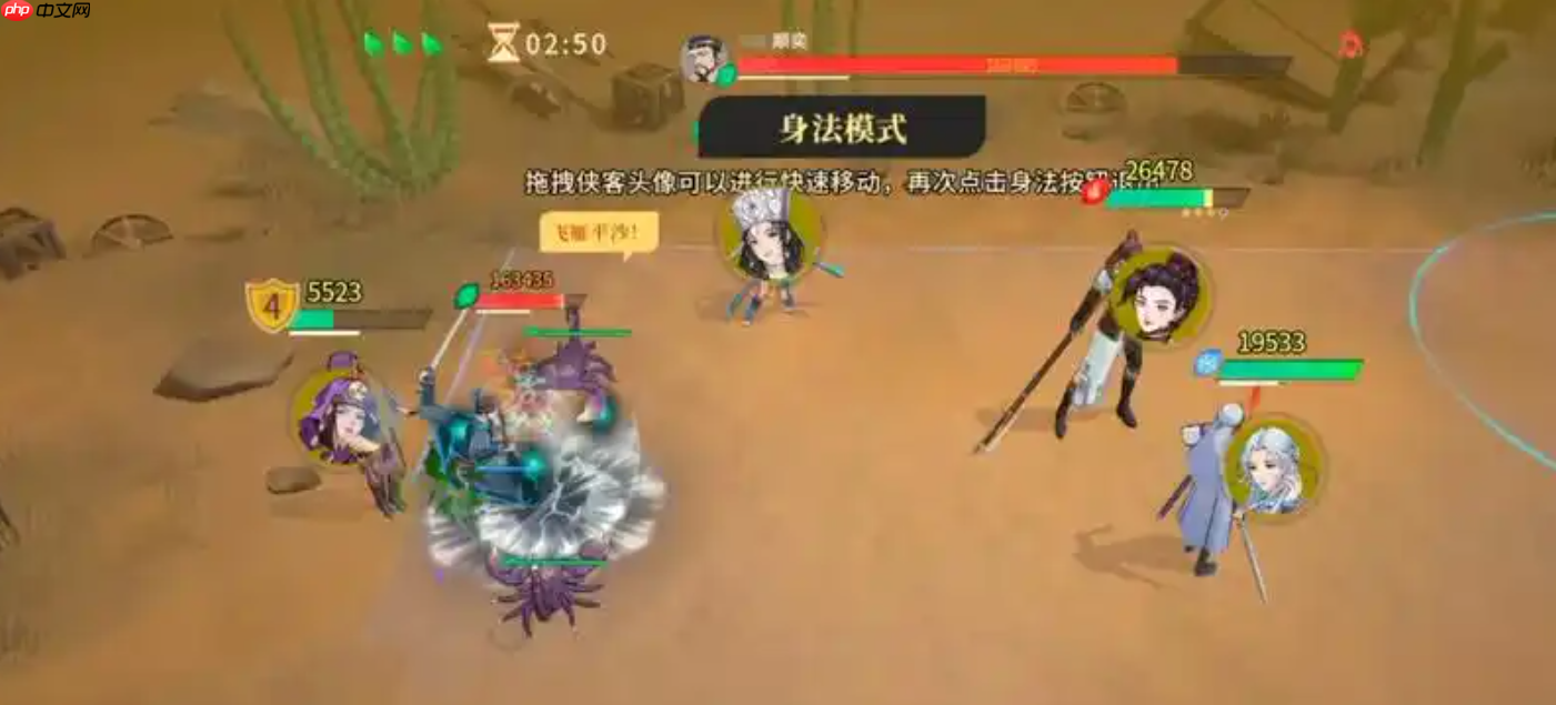 《对决！剑之川》叶雨时介绍  第3张