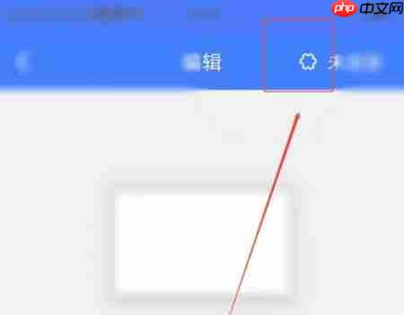 硕方打印app怎么逐份打印-逐份打印设置方法  第3张
