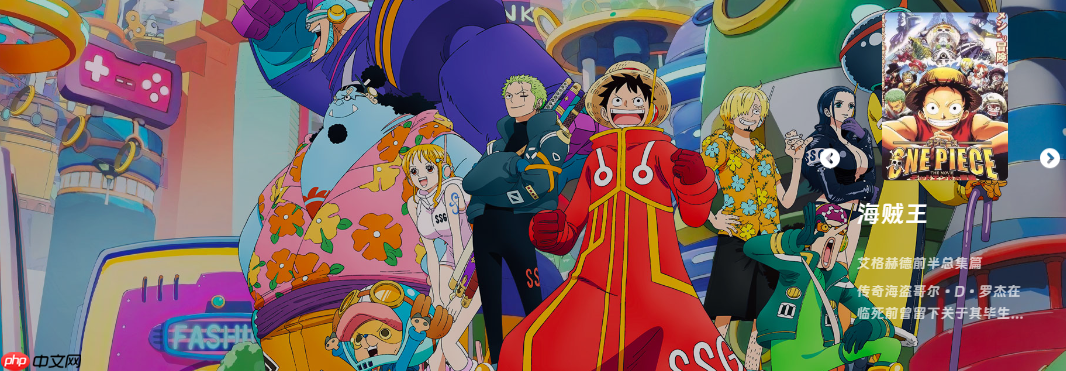 萌番动漫官网版入口-萌番动漫官方入门网站  第1张