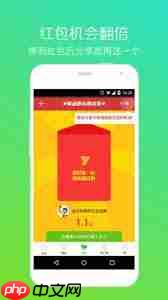 悦动圈如何获取积分  第2张