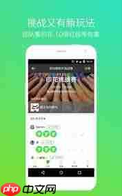 悦动圈如何获取积分  第1张