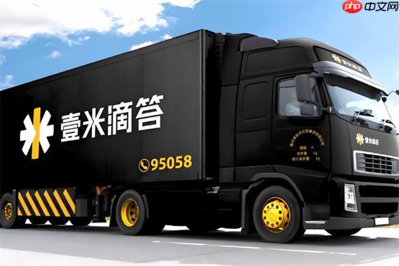 一米滴答如何同步第三方平台_一米滴答跨平台同步设置教程【整合】