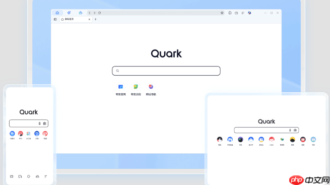 夸克搜索截图功能怎么快速使用_夸克搜索截图功能快速使用技巧  第2张