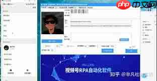 视频号后台如何设置自动回复  第1张