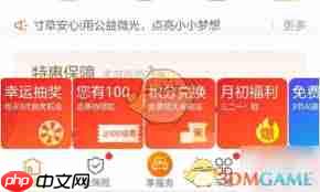 平安好车主如何退保险  第1张