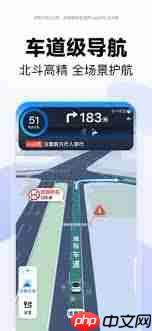 百度地图换乘导航网速慢如何解决  第1张