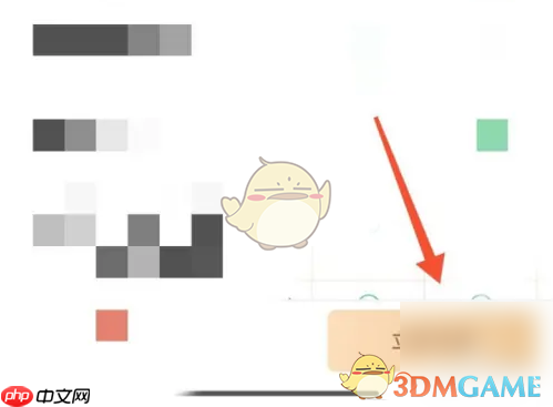《公考雷达》会员开通方法  第3张