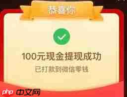 拼多多40元提现会有风险吗  第1张