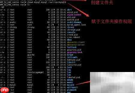 解决MySQL.sock报错方法  第7张