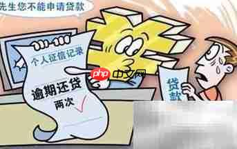 贷款购房信息库  第6张