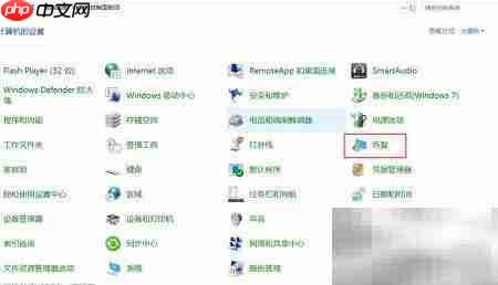 Win10备份致SystemVolume过大