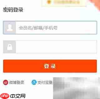 快递打单软件使用指南  第2张