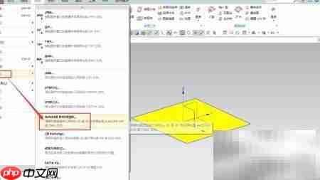 ANSYS Maxwell导入UG文件方法  第1张