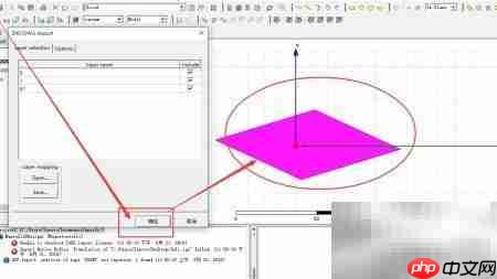 ANSYS Maxwell导入UG文件方法  第7张