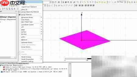 ANSYS Maxwell导入UG文件方法  第5张