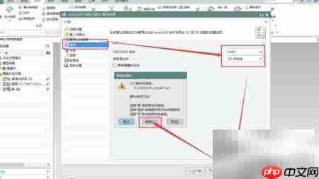 ANSYS Maxwell导入UG文件方法  第3张