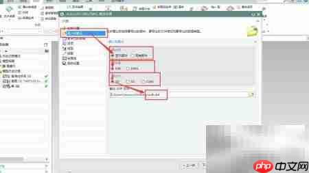 ANSYS Maxwell导入UG文件方法  第2张