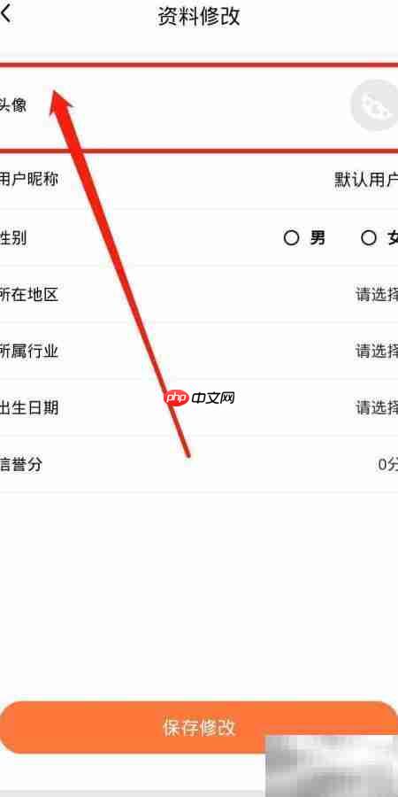 立知讯如何更改所在地区  第4张