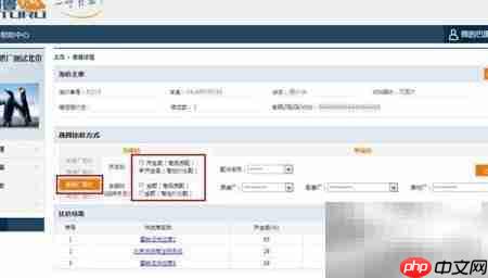 巴图鲁平台汽配比价技巧  第1张