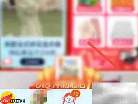 开通淘宝省钱卡指南  第1张