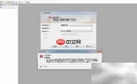 SQL Server 2008建表教程  第1张