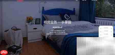 蘑菇伙伴公寓注册指南  第1张