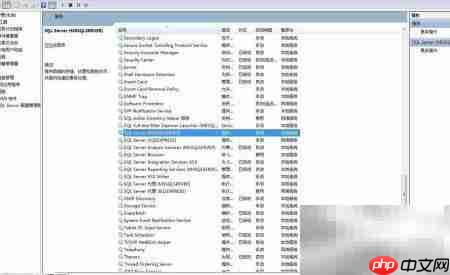 SQL Server 2008建表教程  第2张