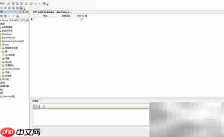 SQL Server 2008建表教程  第5张