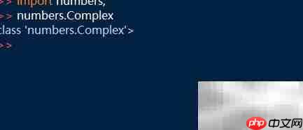 Python中获取数字类型的方法  第1张