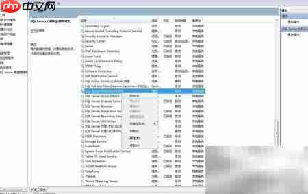 SQL Server 2008建表教程  第3张
